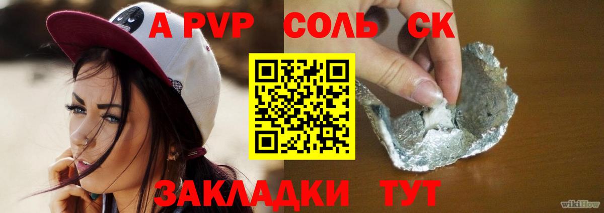COCAIN Коломна