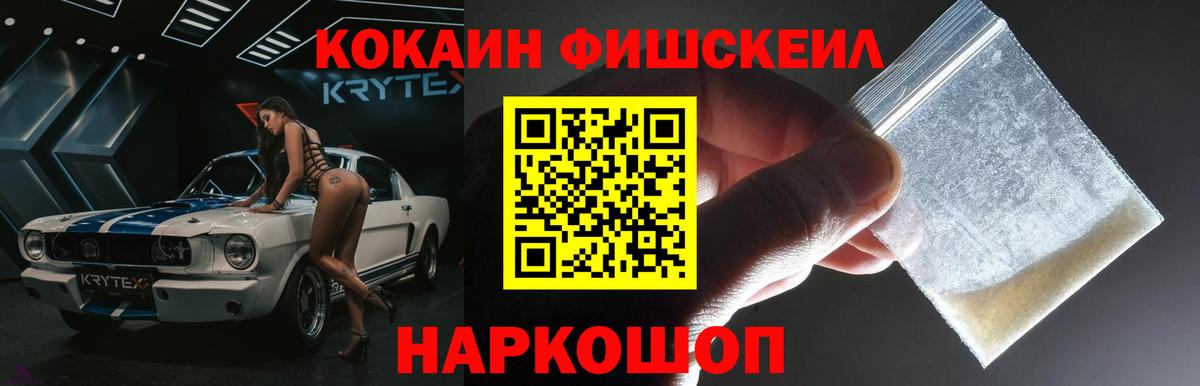 НБОМе  Каннабис  Коломна  COCAIN  Меф  Вход с VPN  Меф   ГАШ  ГАШИШ 