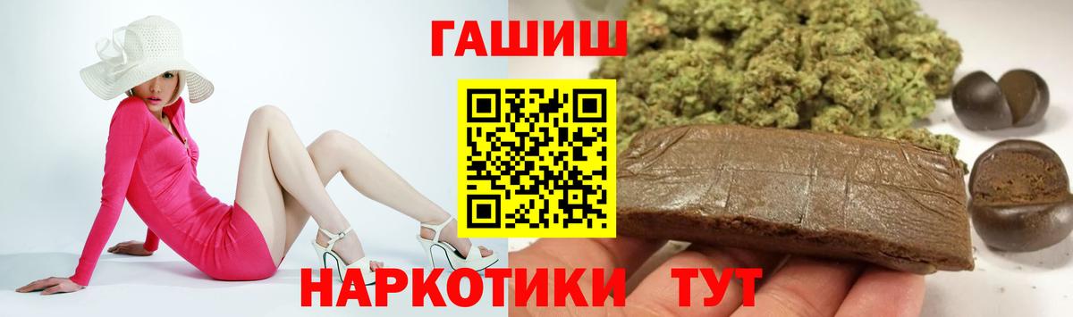 Гашиш Изолятор  дарнет шоп  Коломна  Вход с VPN  ГАШ 