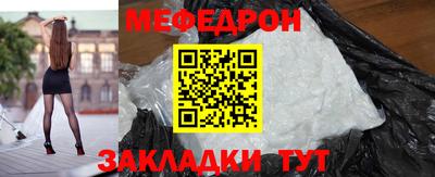 скорость mdpv Кимры