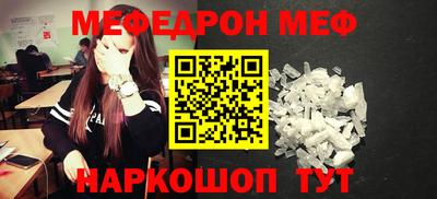 скорость mdpv Кимры