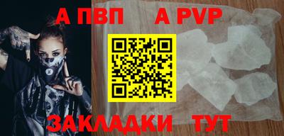 первитин Кинель