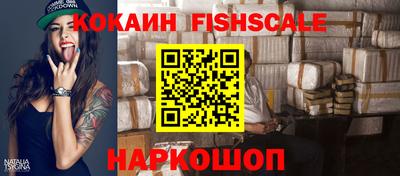 первитин Кинель