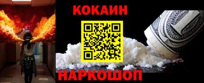 MESCALINE Кингисепп