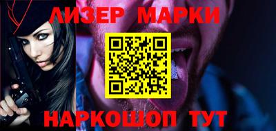 MESCALINE Кингисепп