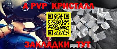 скорость mdpv Кимры