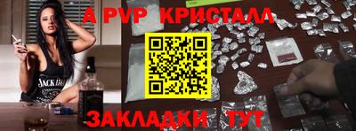 скорость mdpv Кимры