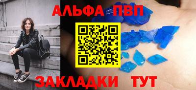 первитин Кинель