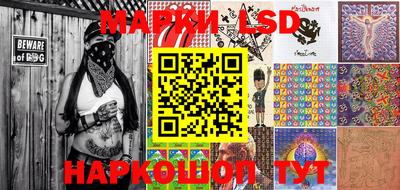 MESCALINE Кингисепп