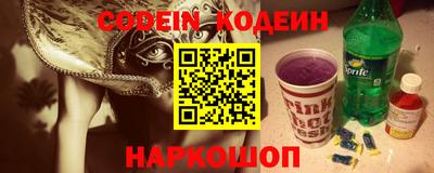 MESCALINE Кингисепп