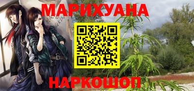 MESCALINE Кингисепп