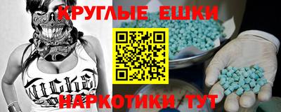 первитин Кинель