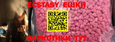 MESCALINE Кингисепп