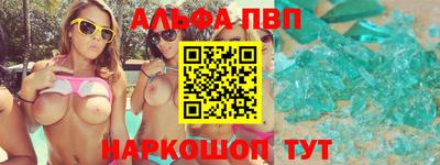 MESCALINE Кингисепп
