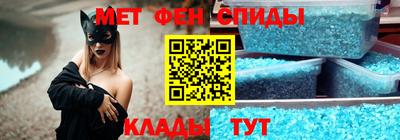первитин Кинель