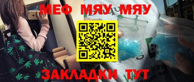 MESCALINE Кингисепп