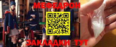 MESCALINE Кингисепп