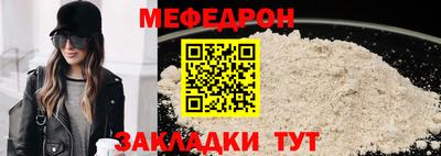 MESCALINE Кингисепп