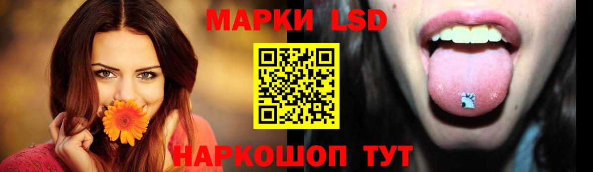 ЛСД экстази  LSD-25 экстази ecstasy  Вход с VPN  Коломна 