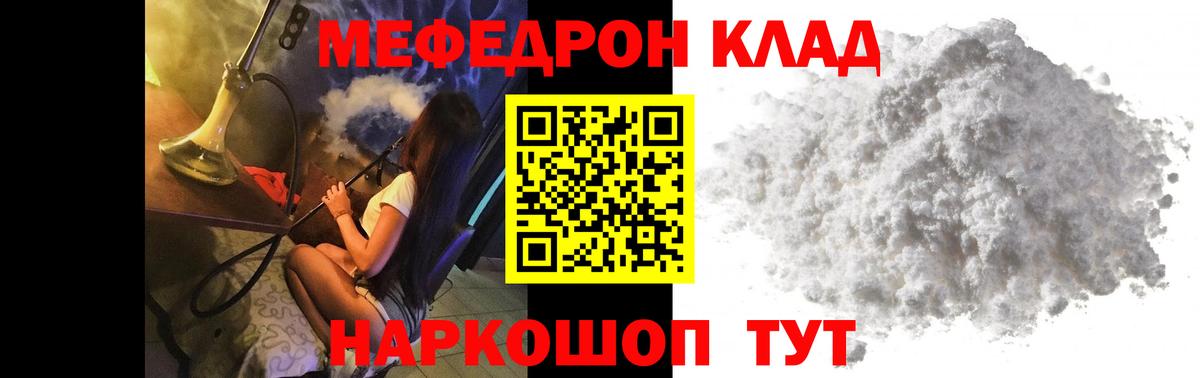 Коломна  МЯУ-МЯУ VHQ  Вход с VPN  МЯУ-МЯУ мука 