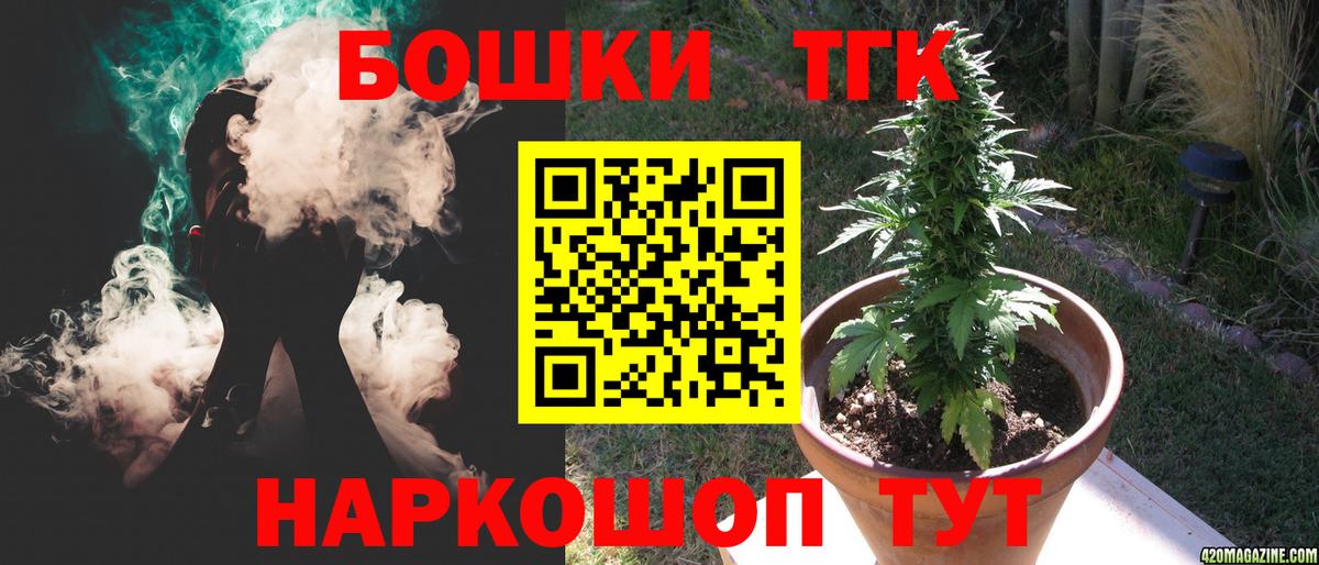 Конопля сатива  Марихуана конопля  Коломна  Марихуана ГИДРОПОН  Вход с VPN  Шишки марихуана сатива 