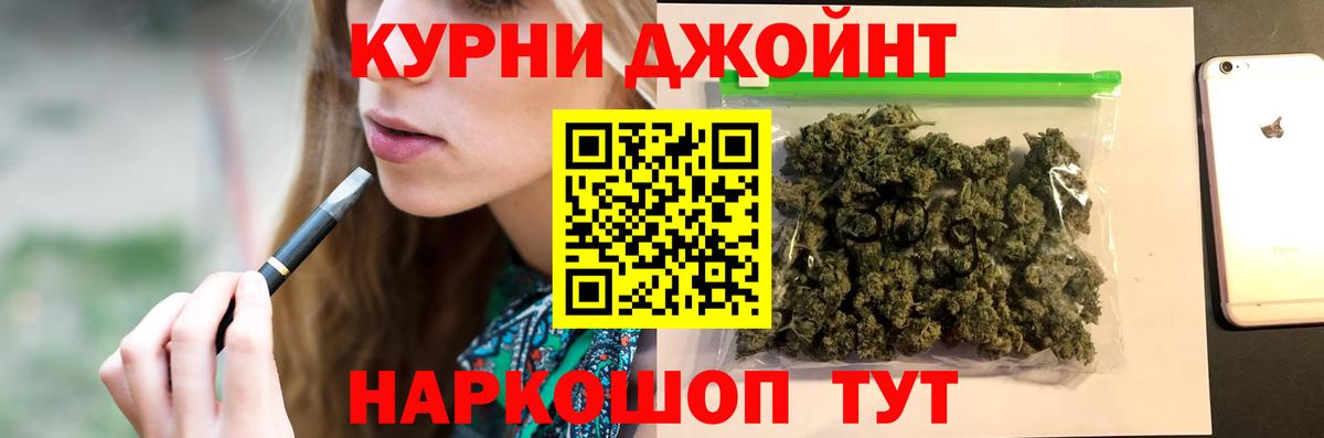Конопля MAZAR Коломна